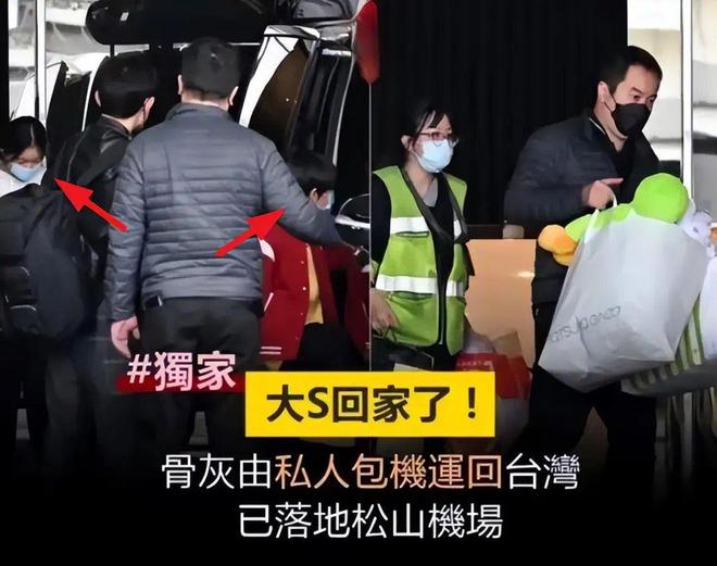 小菲郁躁症复发开跑车直奔豪宅吊唁大S开元棋牌app小S回应斥资百万包机汪(图4)