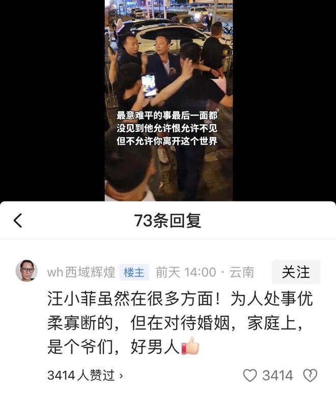 小菲郁躁症复发开跑车直奔豪宅吊唁大S开元棋牌app小S回应斥资百万包机汪(图11)