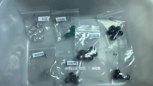 晶你的玄学宝贝可能被奸商注了胶ky开元棋牌伊能静都在卖的水