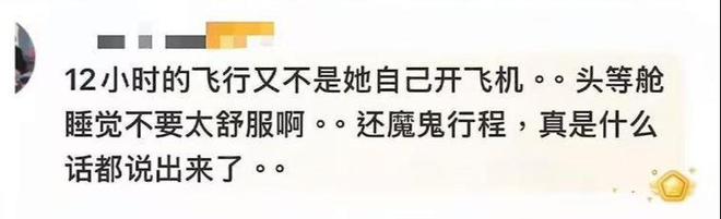 开盒”素人是常态还曾称自己是日本人开元棋牌越扒越有！13岁高管之女“(图2)