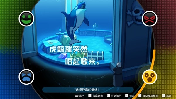 的悬疑游戏 胆小勿入游戏汇总开元棋牌试玩男生2025必玩(图3)