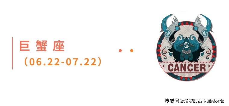 星运速递（1027-1102)开元棋牌Morris塔罗 一周(图7)