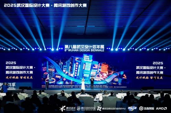 获奖席位 2025腾讯游戏创作大赛获奖结果揭晓开元棋牌app海内外5744个创意作品争夺85(图9)